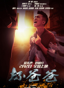 借给妻子的男人